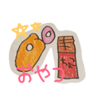 いぶ画伯のシール風スタンプ①（個別スタンプ：10）