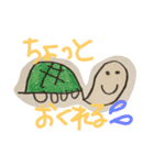 いぶ画伯のシール風スタンプ①（個別スタンプ：19）