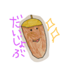 いぶ画伯のシール風スタンプ①（個別スタンプ：32）