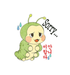この世に出てきて一日になった幼虫フラ（個別スタンプ：4）