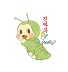 この世に出てきて一日になった幼虫フラ（個別スタンプ：8）