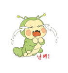 この世に出てきて一日になった幼虫フラ（個別スタンプ：12）