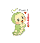 この世に出てきて一日になった幼虫フラ（個別スタンプ：13）