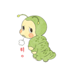 この世に出てきて一日になった幼虫フラ（個別スタンプ：22）