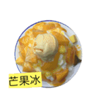 高雄食べ物図鑑（個別スタンプ：1）