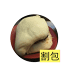 高雄食べ物図鑑（個別スタンプ：3）
