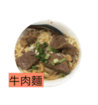 高雄食べ物図鑑（個別スタンプ：5）