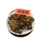 高雄食べ物図鑑（個別スタンプ：8）