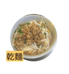 高雄食べ物図鑑（個別スタンプ：9）