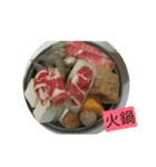 高雄食べ物図鑑（個別スタンプ：11）