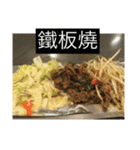 高雄食べ物図鑑（個別スタンプ：12）