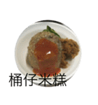高雄食べ物図鑑（個別スタンプ：13）