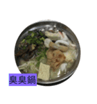 高雄食べ物図鑑（個別スタンプ：14）