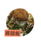 高雄食べ物図鑑（個別スタンプ：16）