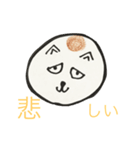 にゃん、ころりん（個別スタンプ：8）