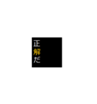 普段使いのクールなスタンプ（個別スタンプ：7）