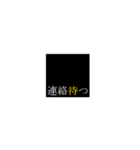 普段使いのクールなスタンプ（個別スタンプ：13）
