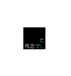 普段使いのクールなスタンプ（個別スタンプ：16）