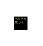 普段使いのクールなスタンプ（個別スタンプ：19）
