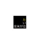 普段使いのクールなスタンプ（個別スタンプ：24）