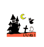 びぃんずハロウィン（個別スタンプ：1）