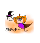 びぃんずハロウィン（個別スタンプ：7）