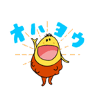イケイケほやっちスタンプ！（個別スタンプ：1）