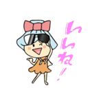 イケイケほやっちスタンプ！（個別スタンプ：2）