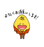 イケイケほやっちスタンプ！（個別スタンプ：5）