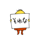 イケイケほやっちスタンプ！（個別スタンプ：6）