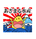 イケイケほやっちスタンプ！（個別スタンプ：12）