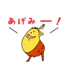 イケイケほやっちスタンプ！（個別スタンプ：13）