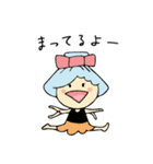イケイケほやっちスタンプ！（個別スタンプ：19）