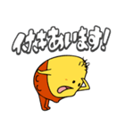イケイケほやっちスタンプ！（個別スタンプ：26）
