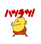 イケイケほやっちスタンプ！（個別スタンプ：34）