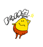 イケイケほやっちスタンプ！（個別スタンプ：37）