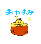 イケイケほやっちスタンプ！（個別スタンプ：39）