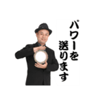 ミラクル山内くん（個別スタンプ：2）