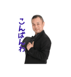 ミラクル山内くん（個別スタンプ：4）