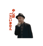 ミラクル山内くん（個別スタンプ：9）