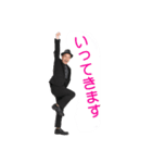 ミラクル山内くん（個別スタンプ：14）