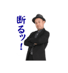 ミラクル山内くん（個別スタンプ：18）