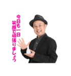 ミラクル山内くん（個別スタンプ：23）