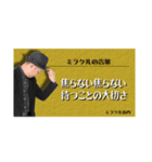 ミラクル山内くん（個別スタンプ：34）