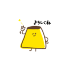 毎日、プリンくん（個別スタンプ：1）