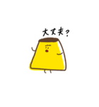 毎日、プリンくん（個別スタンプ：5）