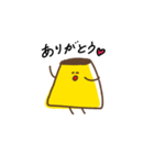 毎日、プリンくん（個別スタンプ：8）