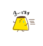毎日、プリンくん（個別スタンプ：13）