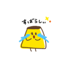 毎日、プリンくん（個別スタンプ：17）