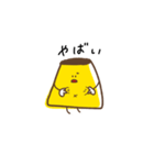 毎日、プリンくん（個別スタンプ：32）